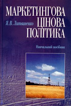 _title_(8).jpg