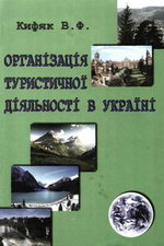 kyfjak.jpg