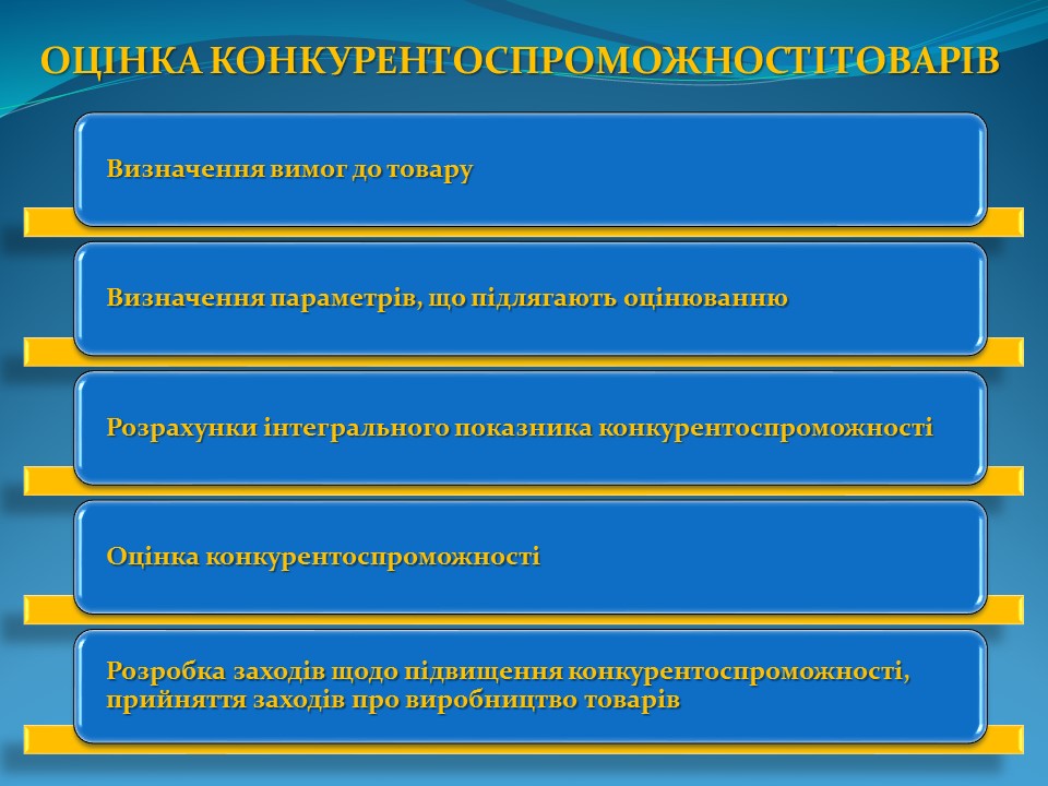 slayd16.jpg